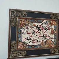 تابلو فرش|تابلو فرش|کرمانشاه, |دیوار