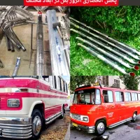 تزئینات صفر تا صد مینی بوس|قطعات یدکی و لوازم جانبی|زنجان, |دیوار