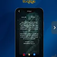 فروش اپلیکیشن بازی بین المللی مافیا انلاین|خدمات رایانه‌ای و موبایل|تهران, پامنار|دیوار