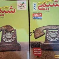 کتاب های تست هر ۳ پایه.
