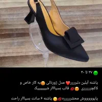 فروشنده|حراج|سارال, |دیوار