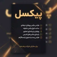 هدیه|کارت هدیه و تخفیف|تبریز, |دیوار