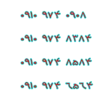 0918.971.2223|سیم‌کارت|سقز, |دیوار