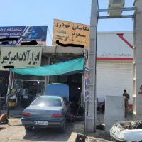 شاگرد مکانیک و استادکار درصدی