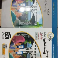 سری کتاب های نشر الگو ریاضی فیزیک شیمی و زیست|کتاب و مجله آموزشی|تهران, جوادیه|دیوار