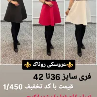 لباس مجلسی موجود در امامزاده حسن کد 1010|لباس|تهران, امام زاده حسن|دیوار