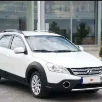 اچ سی کراس مدل ۹۷