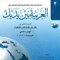 تدریس زبان انگلیسی ، عربی ،فرانسه به صورت آنلاین|خدمات آموزشی|یزد, |دیوار