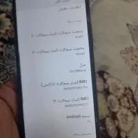 گوشی ردمی A3|موبایل|مشهد, رسالت|دیوار