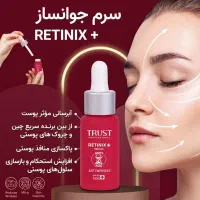 بادی میست های تراست|آرایشی، بهداشتی، درمانی|اهواز, اهواز|دیوار