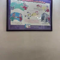 استخدام مسول فنی