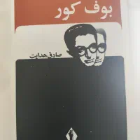 فروش کتاب|کتاب و مجله آموزشی|اصفهان, کوی امیریه|دیوار