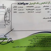 دنا پلاس آپشنال مدل 403|خودرو سواری و وانت|ارومیه, |دیوار