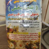 دمنوش مخصوص قلب و اعصاب