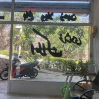 واگذاری سوپر لبنیات در یوسفیه