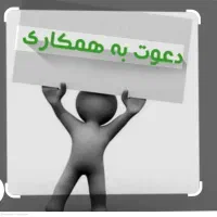 استخدام پارکبان