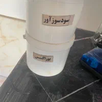 لوازم  کامل استخراج طلا در ملارد مارایک|قطعات و لوازم جانبی رایانه|آبسرد, |دیوار
