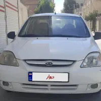 ریو مدل ۹۰