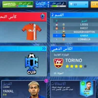 روستای بنده بیت اصلیط