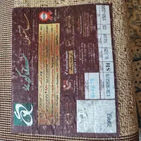 فرش ستاره کویر یزد|فرش|پردیس, فاز ۲|دیوار