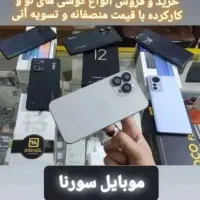 شیائومی نوت ۱۴ پرو پلاس 5G و سامسونگ A56|موبایل|اراک, |دیوار