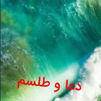 کتاب گشایش