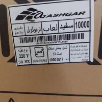 اجاق گاز طرح فرآتشگر