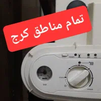 تعمیر سرویسکار تعمیرات پکیج آبگرمکن داکت اسپلیت|خدمات پیشه و مهارت|کرج, باغستان|دیوار