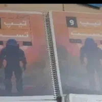 جزوه قضاتی
