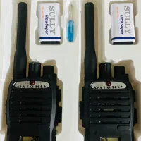 بیسیم بچه گانه|اسباب‌‌بازی|ری, شهادت|دیوار