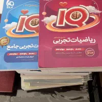 کتاب کمک درسی علوم تجربی
