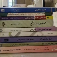 کتاب های حسابداری و مالی