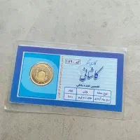 سکه