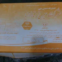 مرغ صنعتی|خوردنی و آشامیدنی|تهران, جمال‌زاده|دیوار