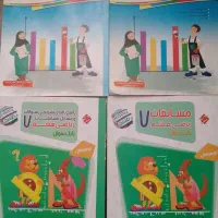 کتاب کمک درسی ریاضی سال هفتم (مرشد و رشادت)|کتاب و مجله آموزشی|تاکستان, |دیوار