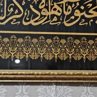 تابلو وان یکاد|تابلو، نقاشی، عکس|کرمانشاه, |دیوار
