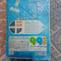 کتاب کمک درسی|کتاب و مجله آموزشی|کرج, آق تپه|دیوار
