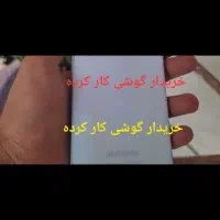 گوشی کار کرده|موبایل|رشت, حومه رشت|دیوار