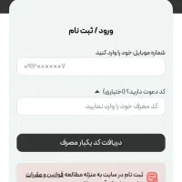 طلا رایگان ملی گلد