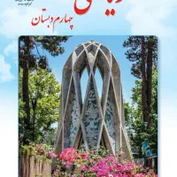 تدریس خصوصی ریاضی