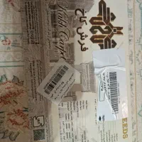 فرش ماشینی شش متری|فرش|تهران, ارامنه|دیوار