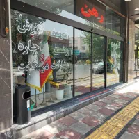 جذب مشاور حرفه ای/فروش،کلنگی،اجاره/آگهی رایگان