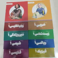 کتاب کمک آموزشی پرش پایه دهم تجربی|کتاب و مجله آموزشی|سیرجان, |دیوار