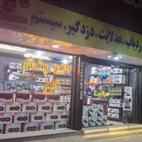 مانیتوراندروید(اقساط چکی بدون سود پیش پرداخت)هدیه