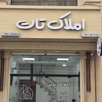 جذب مشاور حرفه ای در املاک تات