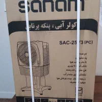 کولر آبی پرتابل و سلولزی متحرک 2500 صنام