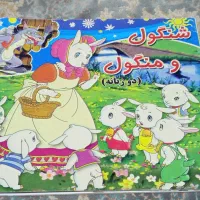 صندلی کودک وچند تا کتاب قصه نو|اسباب و اثاث بچه|کرمانشاه, |دیوار
