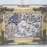 تابلو فرش چوبی