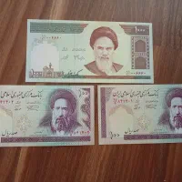 اسکناس کلکسیونی