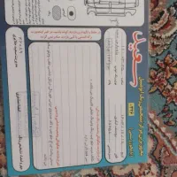 پژو پارس معمولی